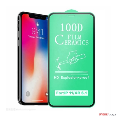 گلس نانو سرامیک مقاوم و نشکن 100D مناسب برای آیفون 11 pro max