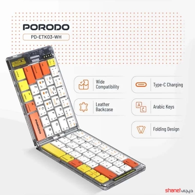 کیبورد تاشو پرودو مدل Porodo Crystal Shell Wireless Keyboard