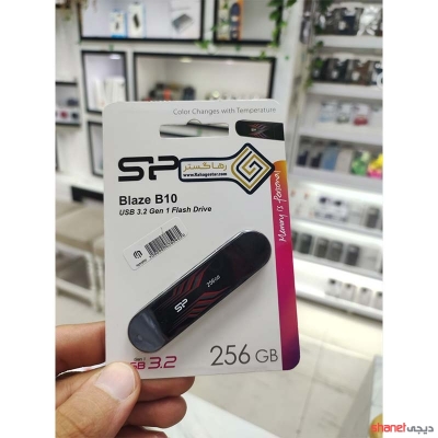 فلش مموری 256 گیگابایت سیلیکون پاور مدل Silicon Power Blaze B10 USB 3.2 با گارانتی 60 ماهه شرکتی